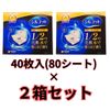(Bulk Purchase) Silkot Moisturizing Sponge Tailored 40 Sheets x 2 Cotton