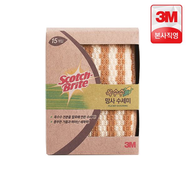 3M Scotchbrite Natural Corn Mesh Scrubber 15pcs