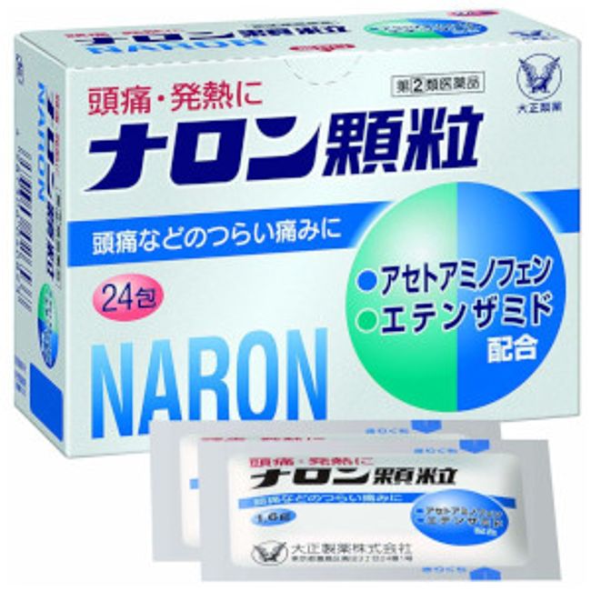 [Class (2) Class Drugs] Taisho Naron Granules 24 packets