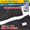 D&M ATHMD #108380 Asmedy Ankle Supporter, Fixing, Protection, Prevention, Reduction, Elastic, Compression, Level 3, Tightening, Sleeve Type, For Ankles, Made in Japan, Black, One Size Fits Most