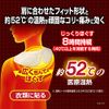 Kiribai Blood Flow Improvement Thermal Neck Pad, , ,
