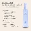 hadārenon & balancing lotion