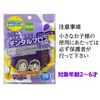 Arxylitol Dental Floss Kids 50 Count