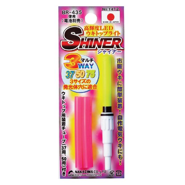nakajima shiner/yellow