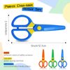 JIALEEY Plastic Child-Safe Scissor Set, Toddlers Training Scissors, Pre-School