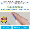 Kobayashi Pharmaceutical Soft Interdental Brush, Rubber Type, Interdental Brush, Thin Type, Thread Toothpick Brand, White, SS-Medium, 40 Pieces