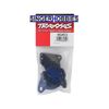 Traxxas 8960 Motor Mounts Front/Rear / 4x10 BCS, Split & Flat Washers MAXX TRA1