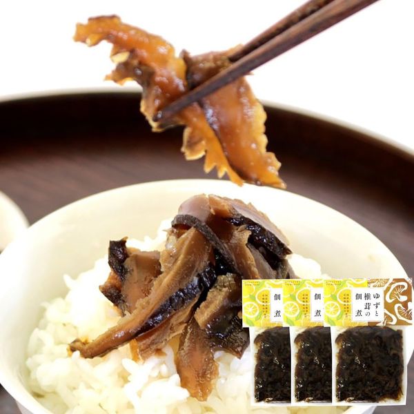 Yuzu and Shiitake Mushroom Tsukudani 3.5 oz (100 g), 3 Bags, Made with Yuzu Skin Made in Miyazaki Prefecture, Japanese Pickles, Kyushu, Shiitake Mushrooms, Rice, Snacks, Sake, Home Rice