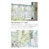Manabe Interior Hearts 100x45cm Cafe Curtain Monstera