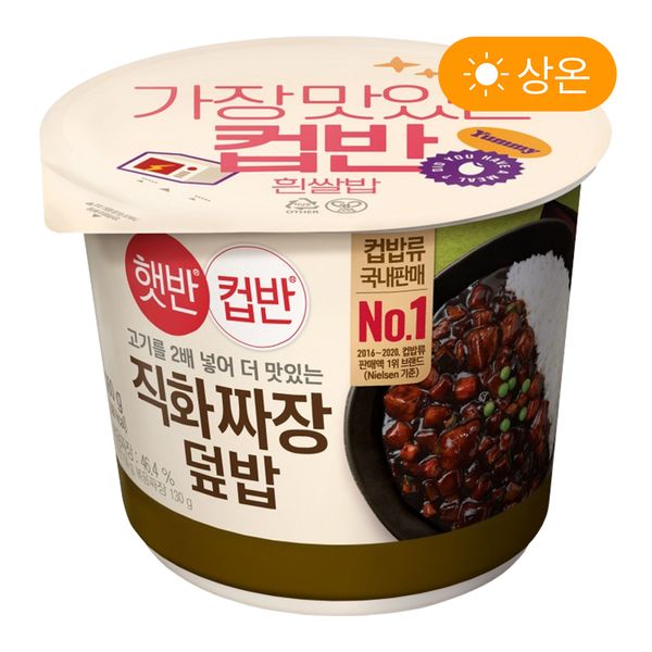 Sun-dried Rice Bowl, Charcoal-grilled Jjajang Rice Bowl, 281g, 1 piece