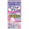 【第2類医薬品】ビスラットグランEX 防風通聖散錠 252錠 ×3