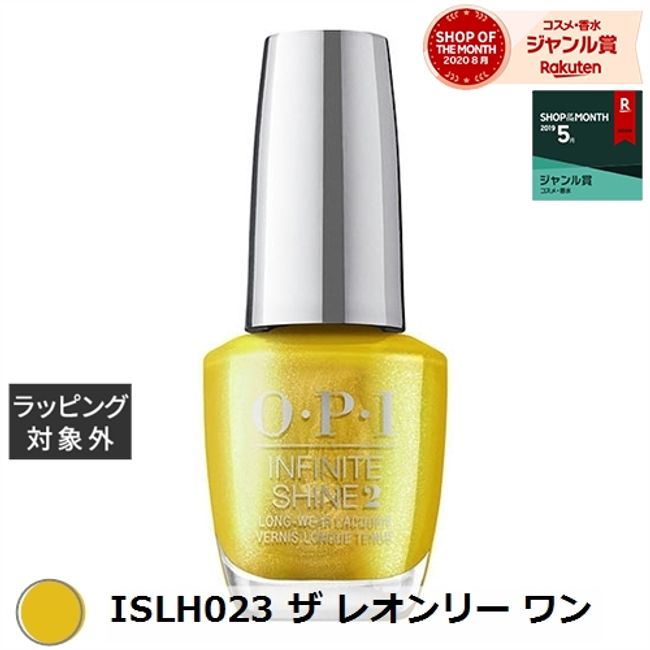 OPI / OPI Infinite Shine ISLH023 The Leon Lee One | Super SALE Super Sale Cheap OPI Nail Polish