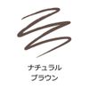 Cezanne Brushed Eyebrow Feed 03 Natural Brown 0.23g
