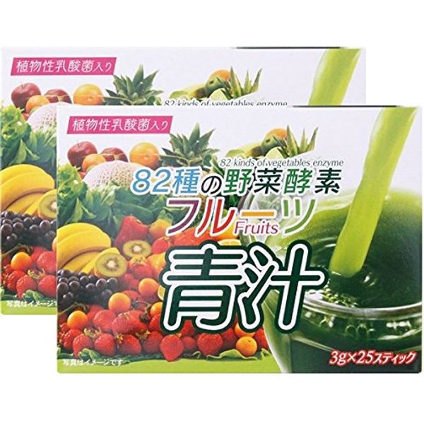 82 Types of Vegetable Enzymes, Fruit Juice, 0.1 oz (3 g) x 25 Sticks, 2 Boxes