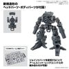 30MM Optional Parts Set 16 (Arm Unit/Leg Unit 1) 1/144 Scale Color-Coded Plastic Model