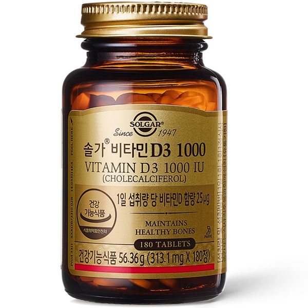 Solgar Vitamin D3 1000IU