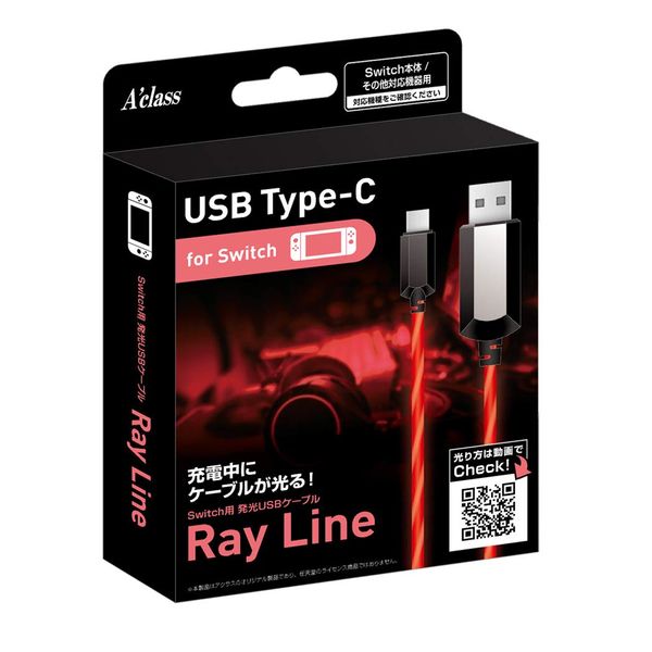 Switch用発光USBケーブル (1m) ~Ray Line~ レッド
