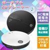VERSOS VS-PCD01WB Portable CD Player for Language Learning and Music, White x Black
