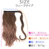 Brightlele f094-RTN Ponytail Gradient Hair Extensions, Natural Hair Extensions, Ponytail Wig