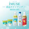 iMUSE Kirin Plasma Lactic Acid Bacteria Supplement, 7 Day Supply