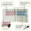 Carl CKB-C10-I Key Storage Box Compact, Holds 10 Pieces