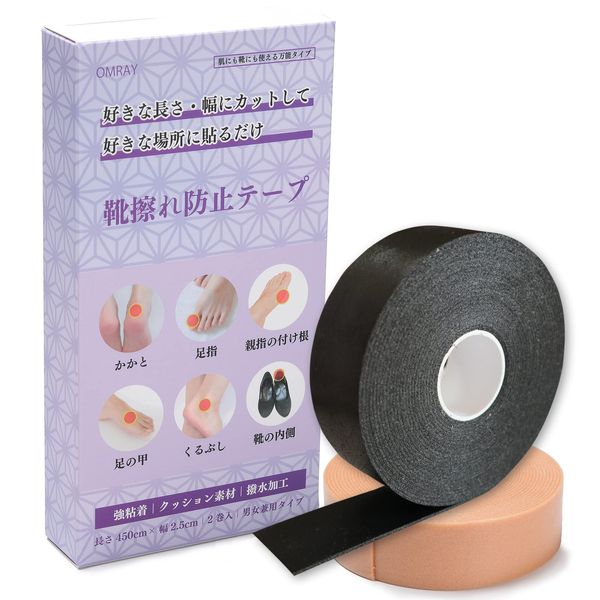 [Recommended by Medical Doctors' Medical Professors' Medicinal Professors' Tape, Patch Tested, Anti-Slipping Tape, Heel, 2 Rolls, 90 Times, Unisex, Strong Adhesive, Inside Shoe Blister Protection Tape, Waterproof Material, (Black & Beige)