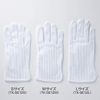 Sanwa Supply TK-SE12S Anti-Static Gloves (Non-Slip)