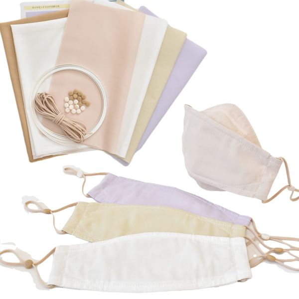 MYmama Diamond Mask Kit Comfortable Small Face Handmade Kit Handmade (Krenze Solid Ruddy Color)