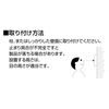 sinwa測定 Hygrometer Square-Shaped W – 1 White 70510