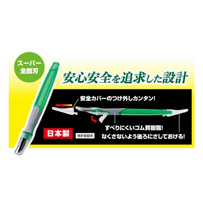 Hakubun Smart II Chisel Claris Right Handed