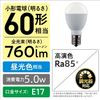 Mini Krypton Type, Dimmable, LED Bulb, Base, E17, Bulb 60W Equivalent, Daylight Equivalent (5W) Small Light Bulb, Wide Light Distribution Type, Insulation Installation, Compatible with Enclosed