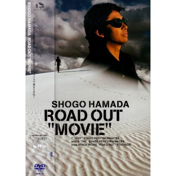 ROAD OUT “MOVIE” [DVD]