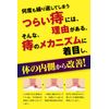 【第2類医薬品】内服ボラギノールEX 45錠