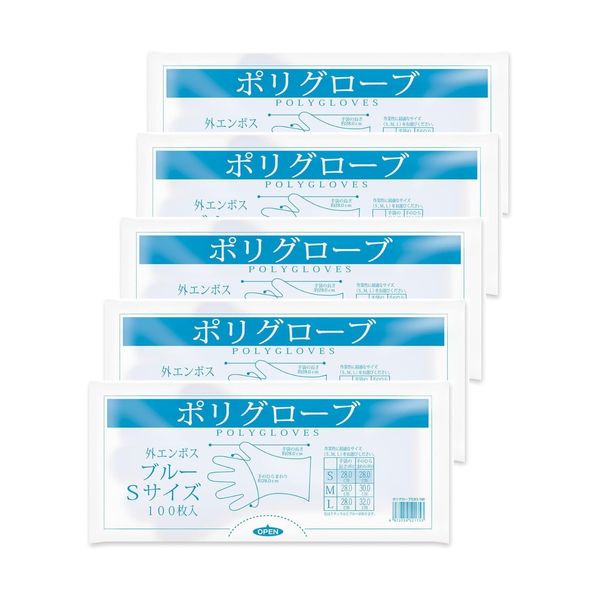 Ordy EBS-100 Disposable Gloves, Polyethylene, S, Blue, 100 Sheets x 5 Pieces, Disposable Polyethylene Gloves, Commercial Use, Poly Gloves