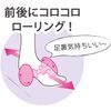 Beth Body Recipe Foot Refresh (Normal) Pink 1 Piece (x1)