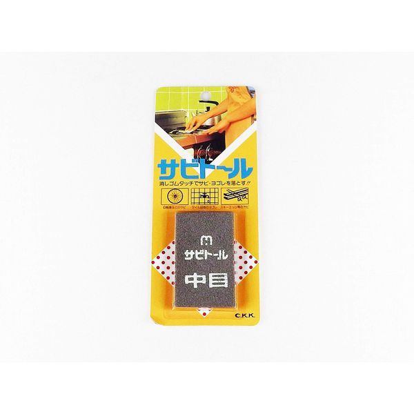 Chukyo Polishing Sabitol 65x40x9 Medium