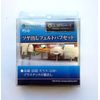 Yanase PS-6 Glossy Felt Buffing Set