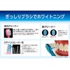 Shebis Toothbrush, Premium Care, Teeth Whitening, 6 Rows, Compact, Regular, Set of 3, Assorted Colors