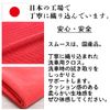 High Performance Draining Wiper Wiper Set (Smooth Cloth Made in Japan)