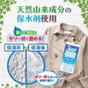Dry & Dry UP Wardrobe 2 Seat Dehumidifier