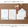 Midori 20596006 Envelope, Gift for Big Days, Western 2 A6, Tri Pattern