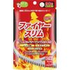 ジャパンギャルズ ファイヤースリム 90粒