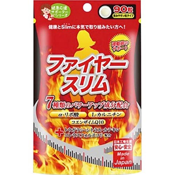ジャパンギャルズ ファイヤースリム 90粒