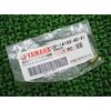 [Yamaha] dt200wr Genuine Main Jet 3xp 137