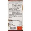 Value 700 Shijimi Power Capsules, 480 Tablets