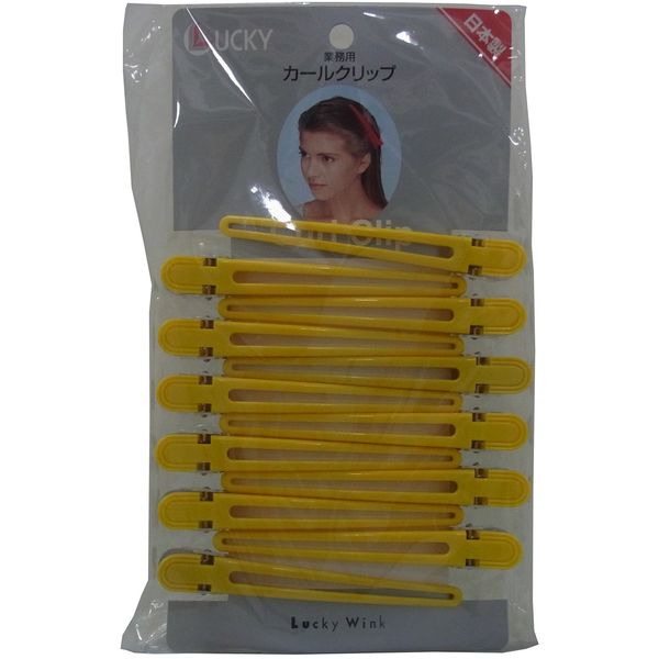 C1150 – Yea Curl Clips (LL) Yellow Pack of 12 with