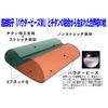 metarumogupiro- Small sutoresukontoro-rupiro-