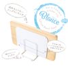 Wahei Freiz Blance RG-0224 Cutting Board Stand