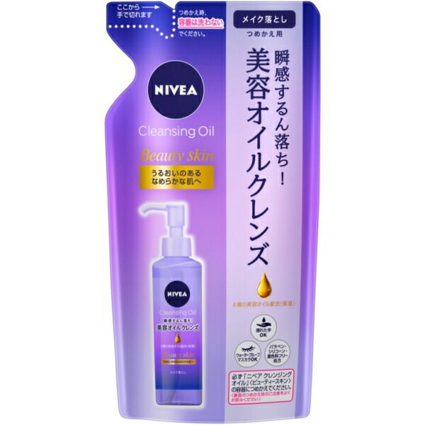 Kao Nivea Cleansing Oil View Refill 170ml kaouSKN