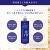 Reihaku Hatomugi Medicated Lotion, 16.9 fl oz (500 ml)